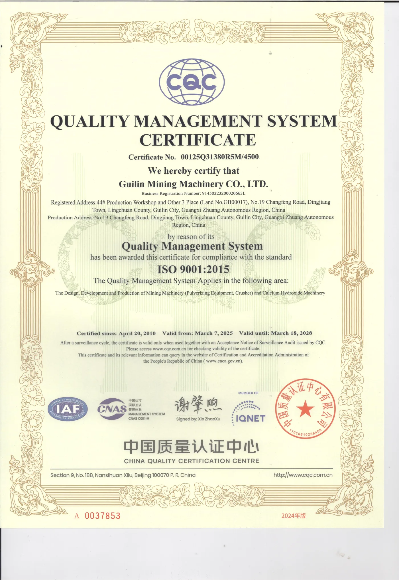 ISO 9001 certificate